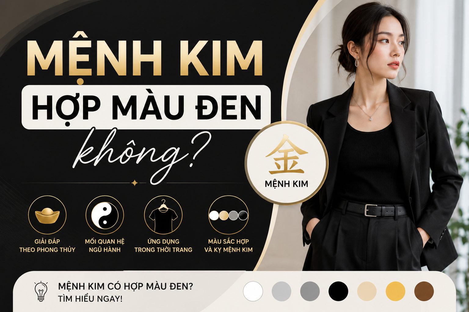 Mệnh kim có hợp màu đen không?